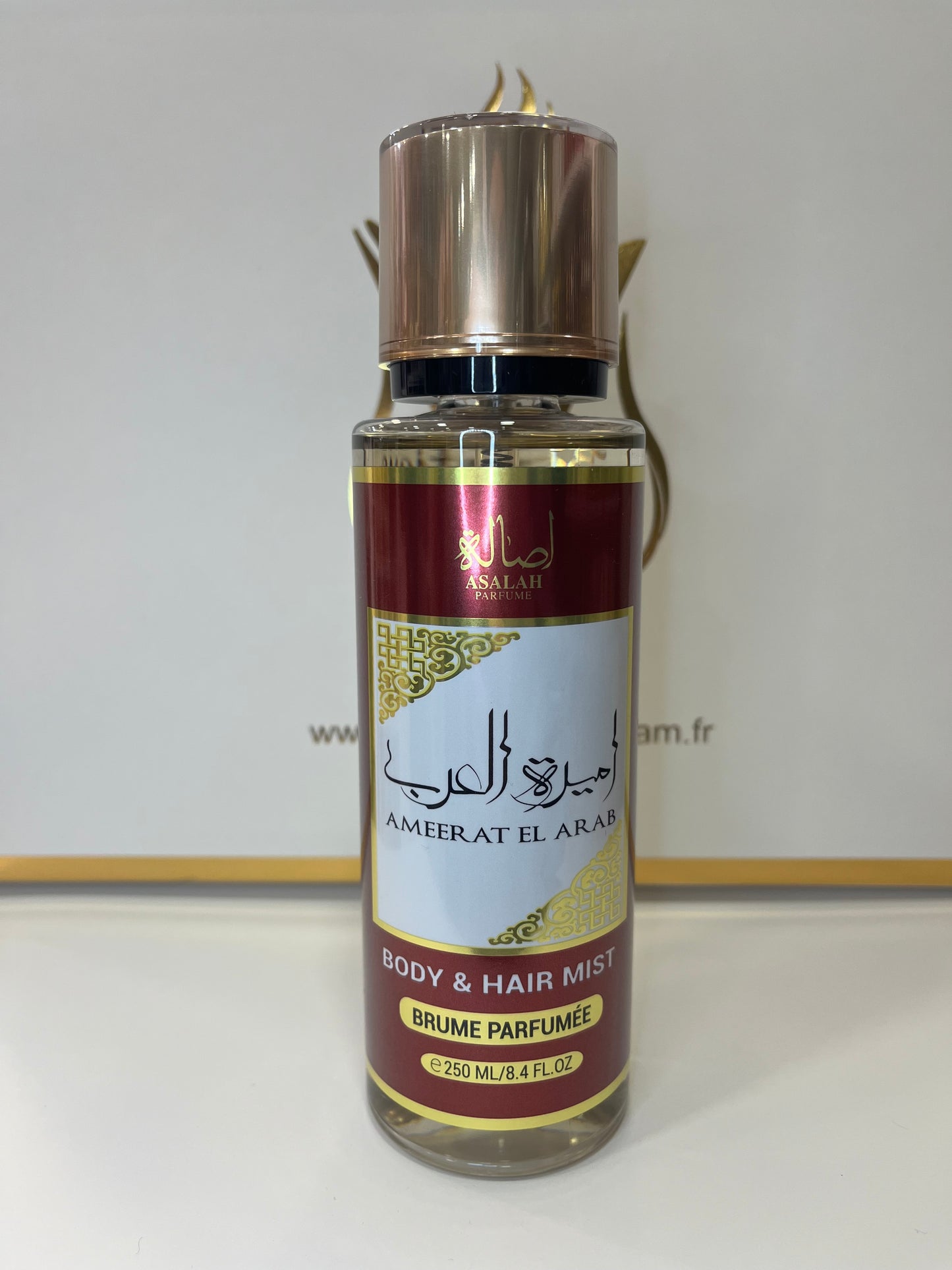 Brume Ameerat El Arab