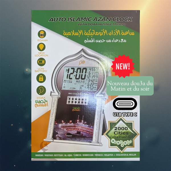 Horloge Adhan Horaires de prières