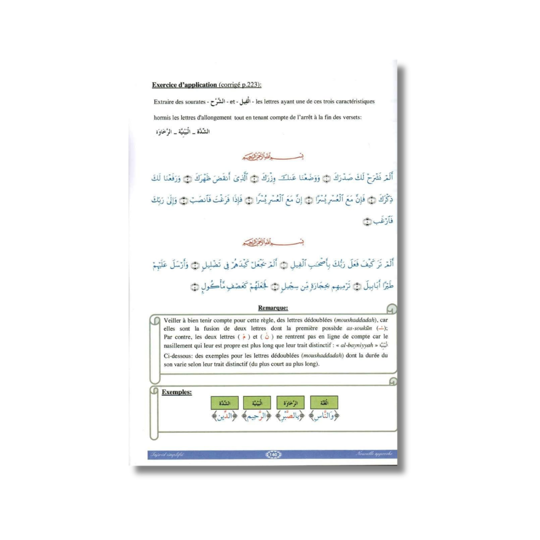 Le Tajwid simplifié – Lecture Hafs