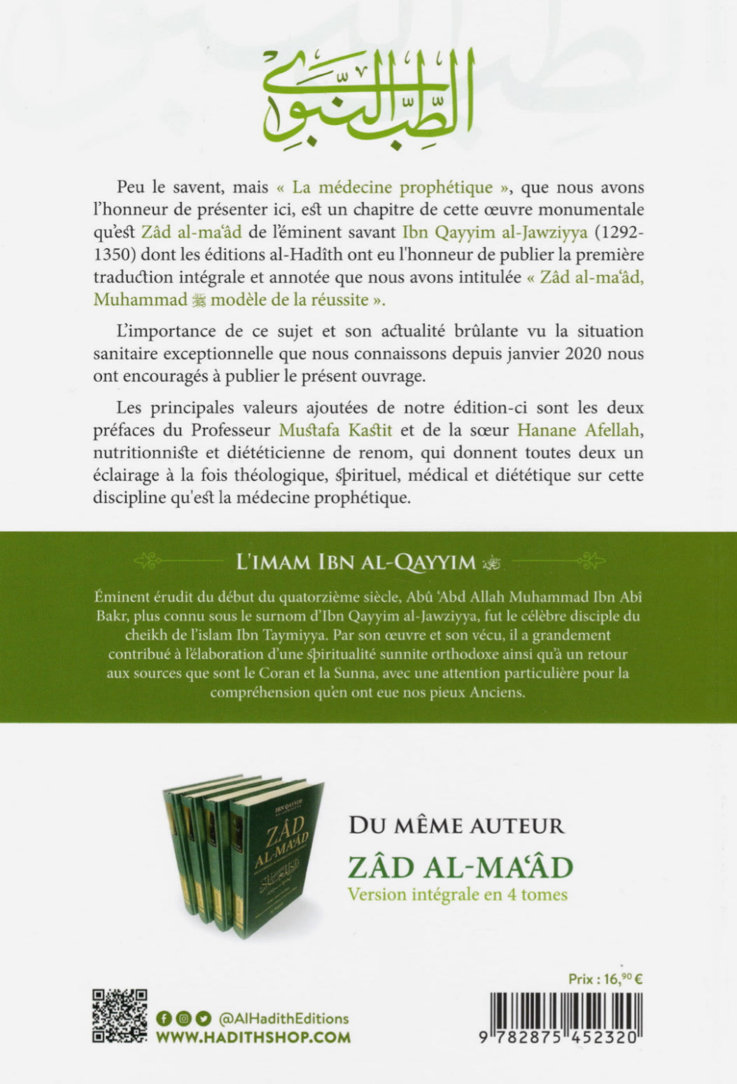 LA MÉDECINE PROPHÉTIQUE