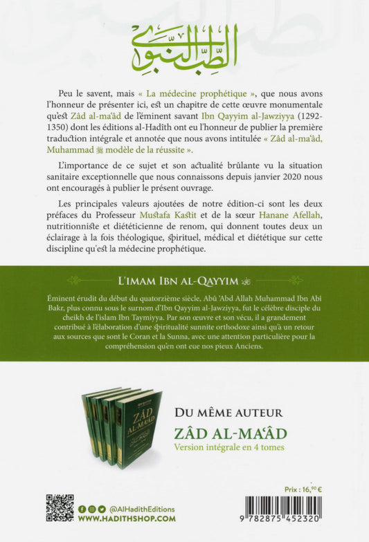 LA MÉDECINE PROPHÉTIQUE