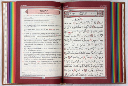 LE SAINT CORAN ARABE-FRANÇAIS-PHONÉTIQUE (ARC-EN-CIEL) - MAISON D'ENNOUR