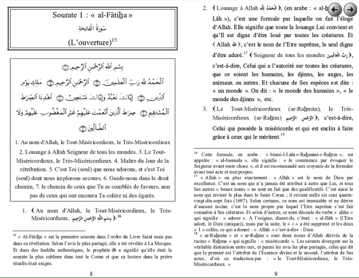 Tafsîr Al-Jalâlayn - Exégèse du Hizb Al-Mufassal - Orientica