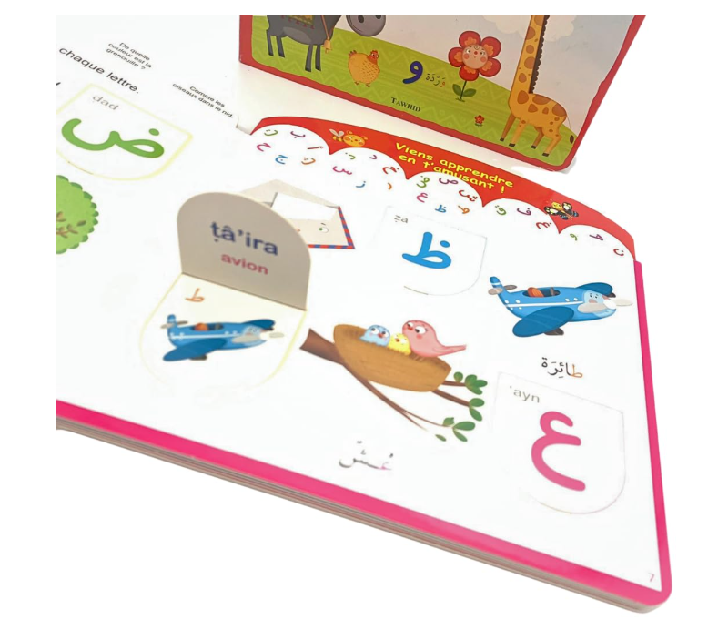 Petit cache-cache de l'alphabet arabe - Tawhid