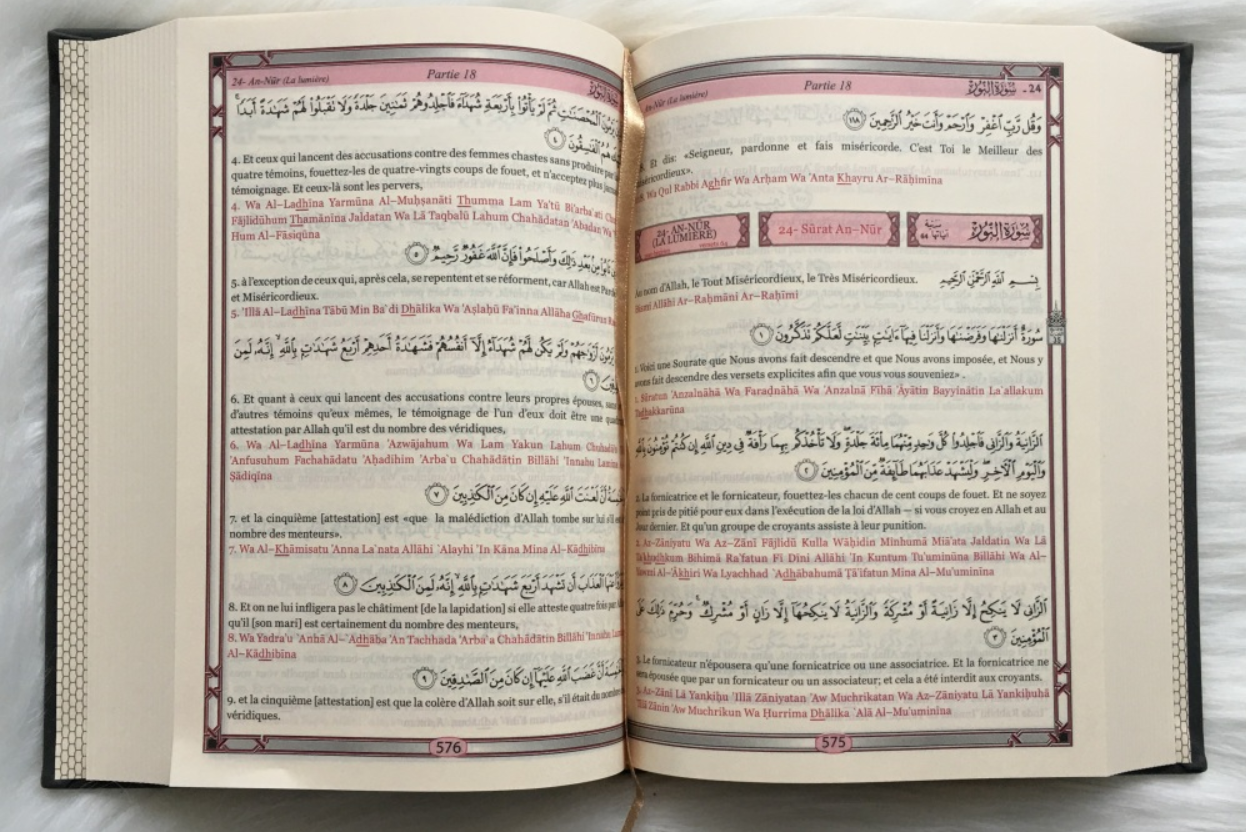 Le Saint Coran (Orientica)