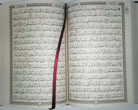 Saint Coran Arabe – Lecture Hafs