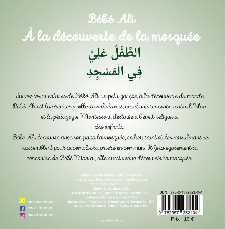 Bébé Ali à la découverte de la mosquée