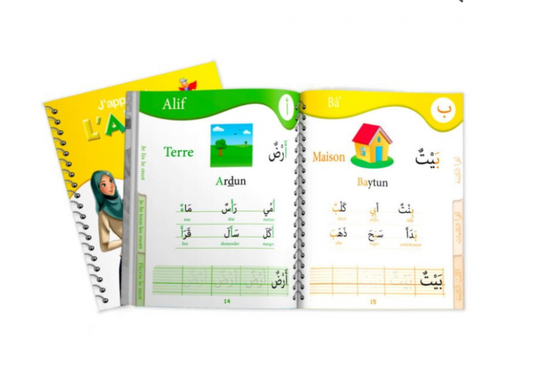 J'apprends L'Arabe À Mon Enfant: Savoir Lire Et Écrire - Tome 2