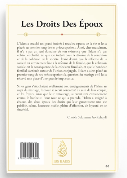 Les droits des époux - Ar-Ruhayli