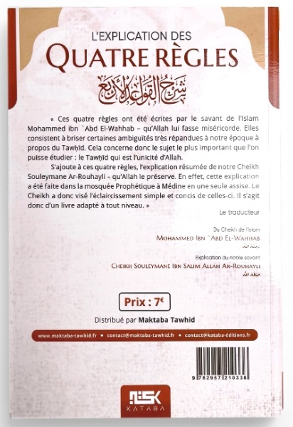 L'Explication des Quatre Règles - Cheikh Souleymane Ar-Rouhayli - Éditions Kataba