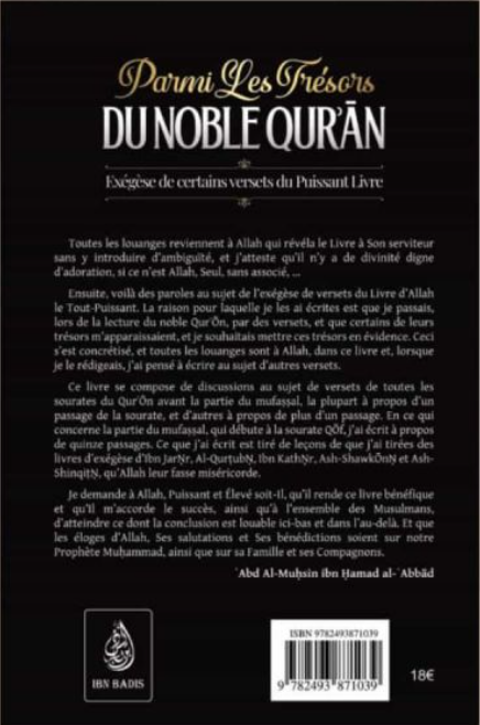 Parmi les trésors du noble Qur'an - exégèse de certains versets du Puissant Livre - Abd Al-Muhsin Ibn Hamad al-Abbad