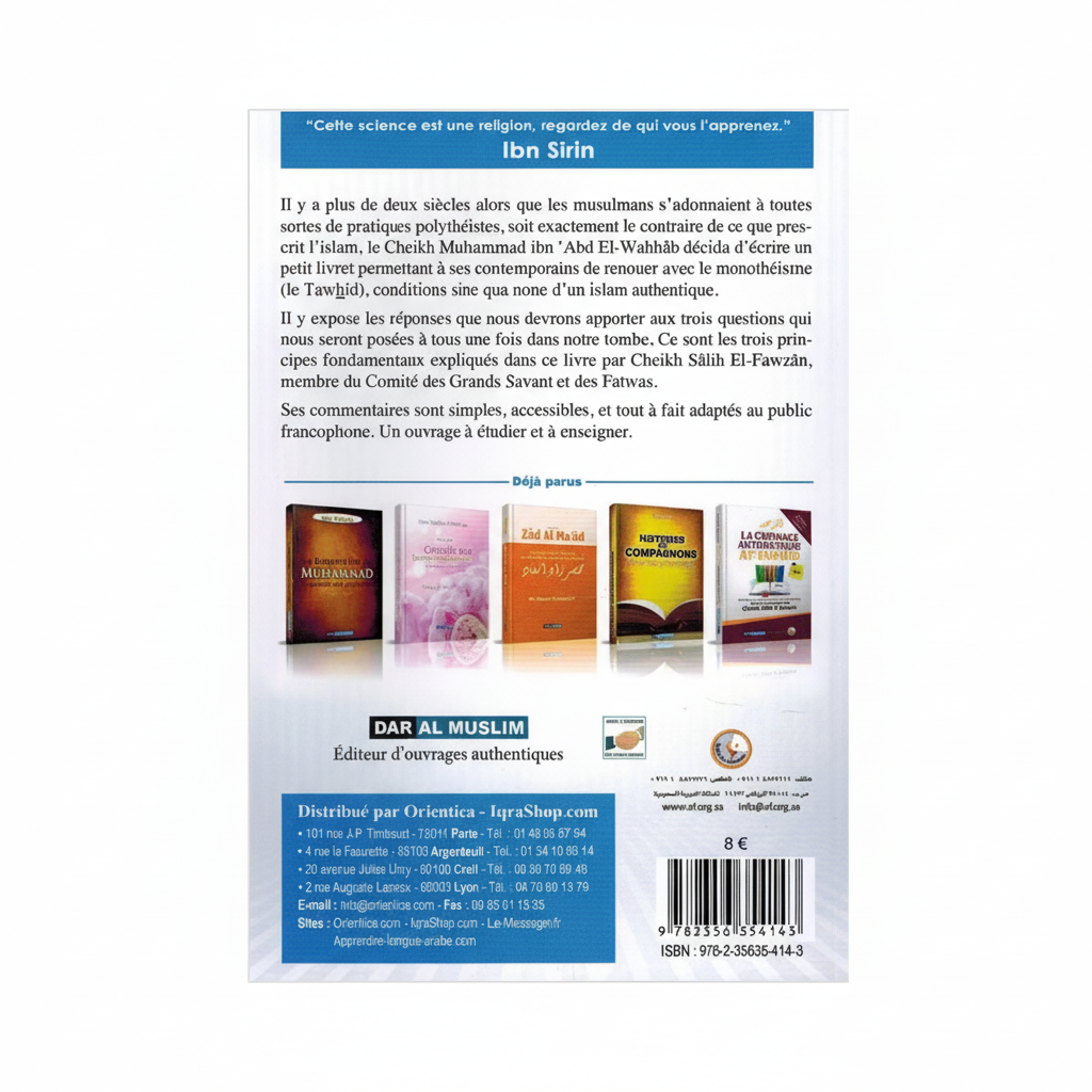 Le Commentaire des 3 Principes Fondamentaux - Shaykh Al-Fawzân - Souple
