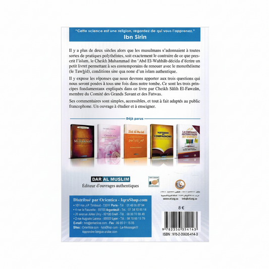 Le Commentaire des 3 Principes Fondamentaux - Shaykh Al-Fawzân - Souple