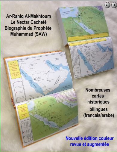 Le Nectar Cacheté - Ar-Rahîq Al-Makhtoum - Biographie du Prophète Muhammad (ﷺ) - Nouvelle édition avec cartes couleurs - Couverture cartonnée