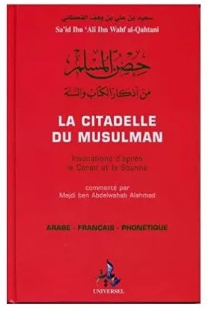 La Citadelle du Musulman - Invocations Arabe, Français et Phonétique - Universel