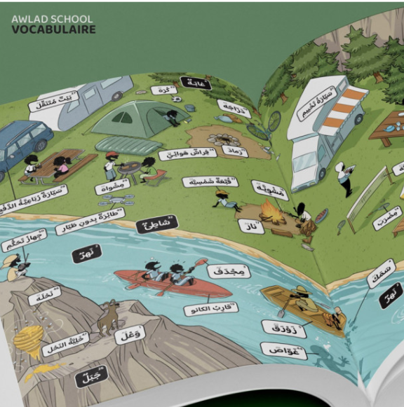 Awlad school - J'apprends du vocabulaire Arabe (Tome 1)