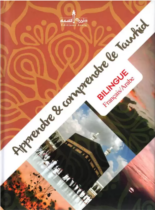 Apprendre & comprendre le Tawhid, Bilingue (Français / Arabe)