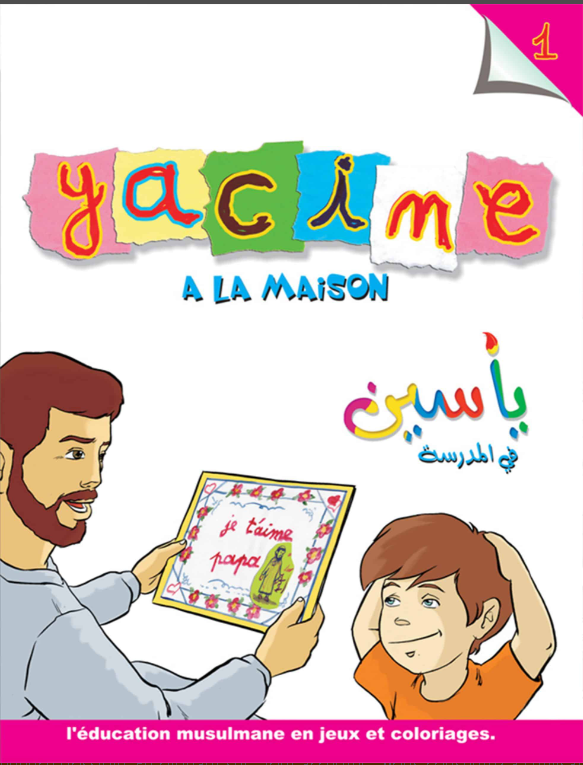 Yacine à la maison – Volume 1