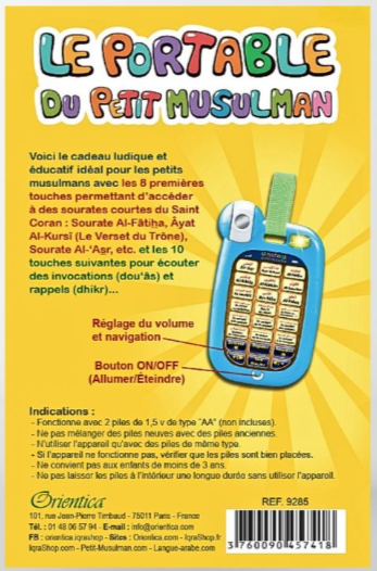 Le Portable du Petit Musulman (Jouet éducatif islamique pour enfant musulman)