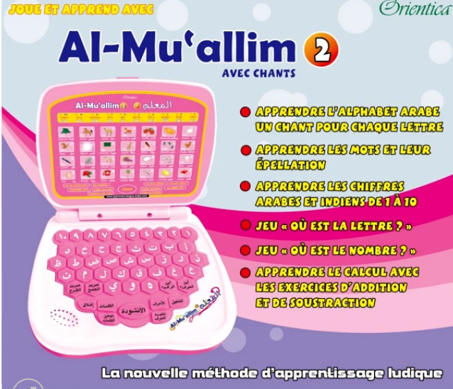 L’ordinateur éducatif Al-Muallim 2