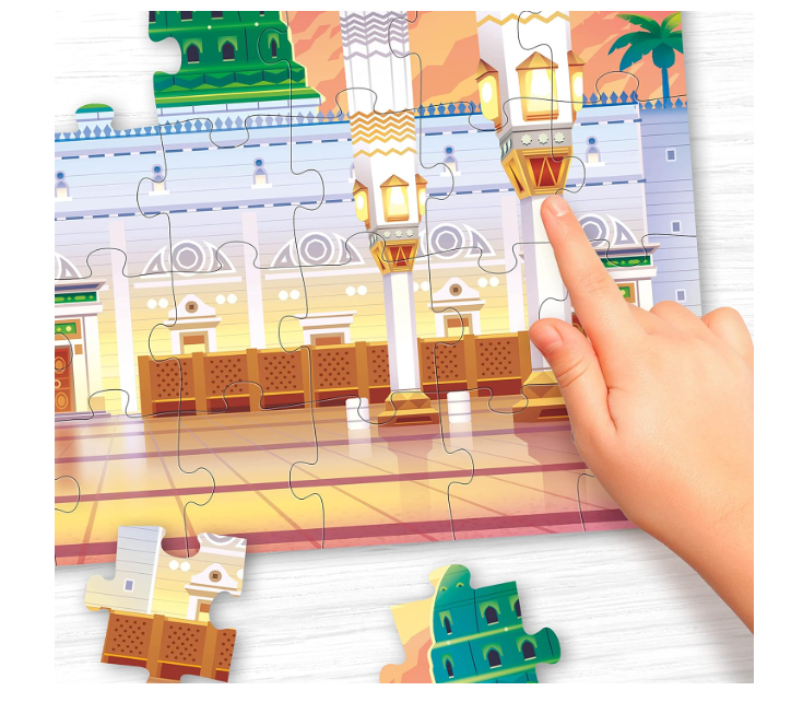 Puzzle - Al Madinah Médine la Ville du prophète - Islam pour Enfants) Idée Cadeau