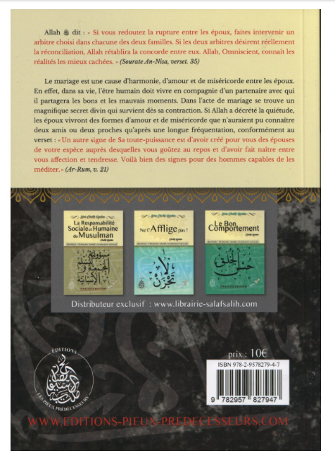 Les méfaits du divorce (Cheikh Raslan)