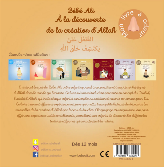 Bébé Ali à la découverte de la création d'Allah (Livre à odeurs)