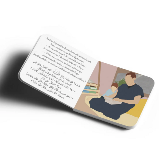 Bébé Ali à la découverte de la création d’Allah (Livre sonore)
