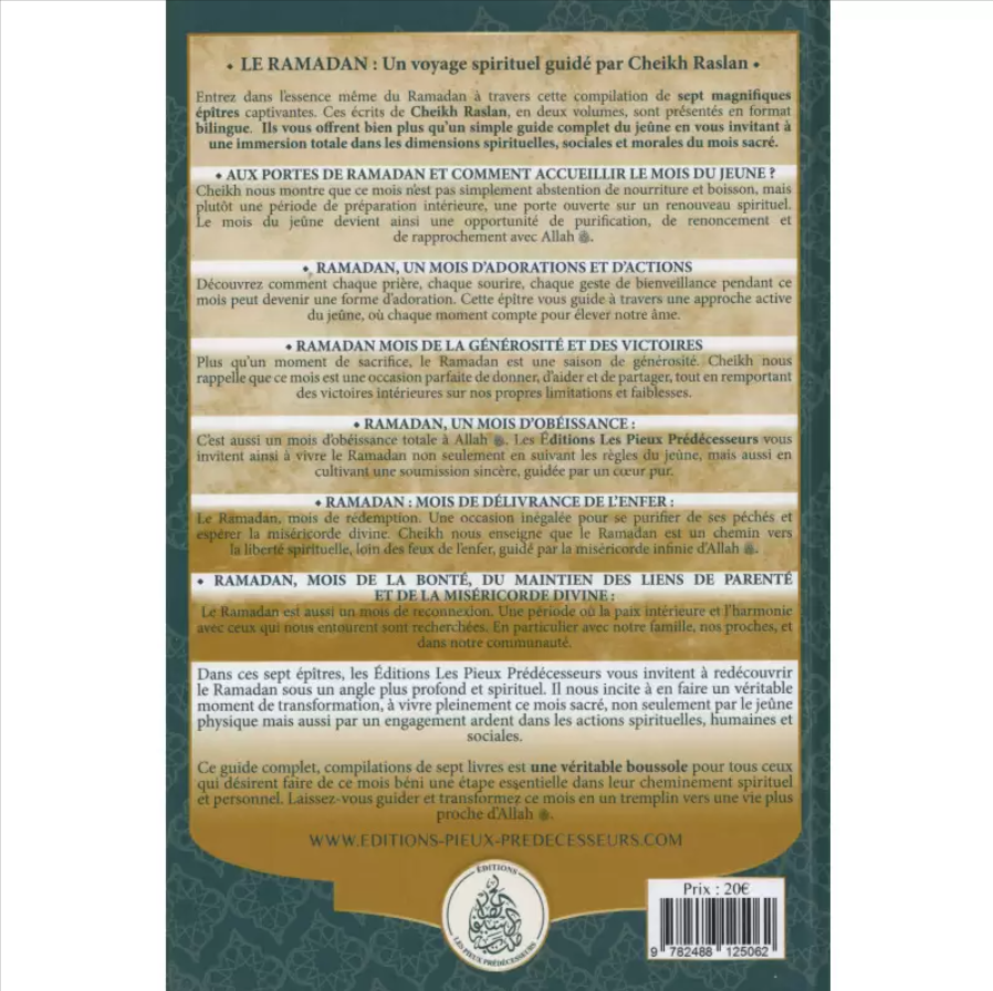 Pour toi mon frère : Guide complet du mois de Ramadan - Volume 1