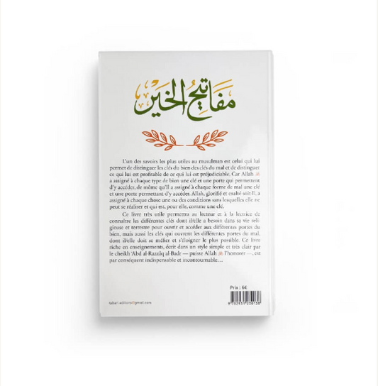 Les clés du bien - abd al-Razzaq al-Badr