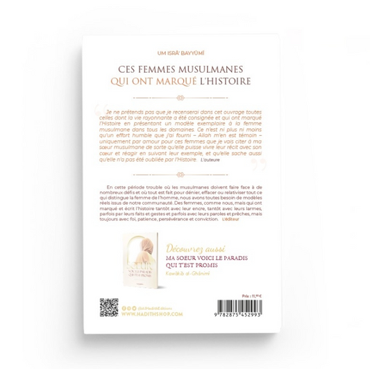 Ces femmes musulmanes qui ont marqué l’Histoire