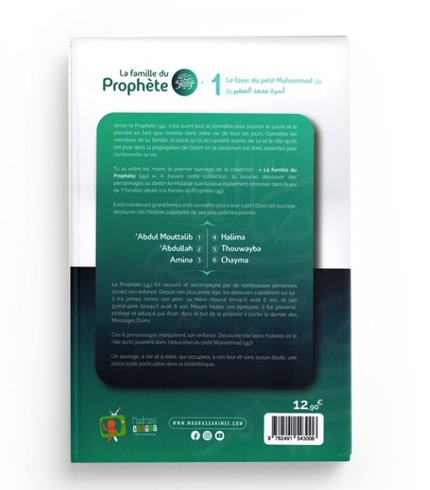 La famille du Prophète ﷺ – Tome 1