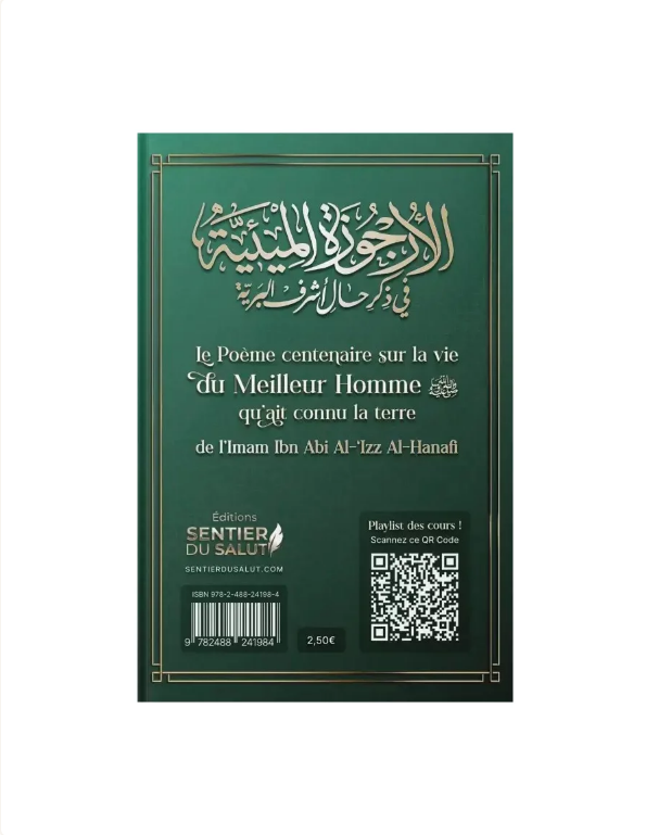 Le Poème Centenaire sur la Vie du Prophète ﷺ