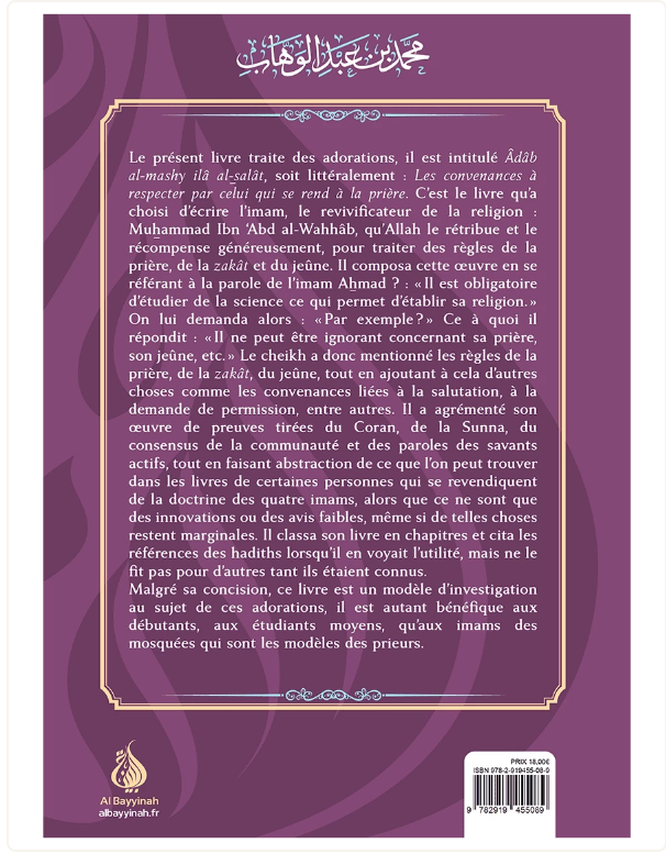 Explication des Règles de la Prière, de la Zakât et du Jeûne