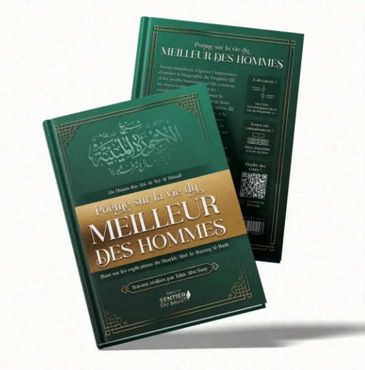 Pack Étudiant – Poème sur la vie du Prophète