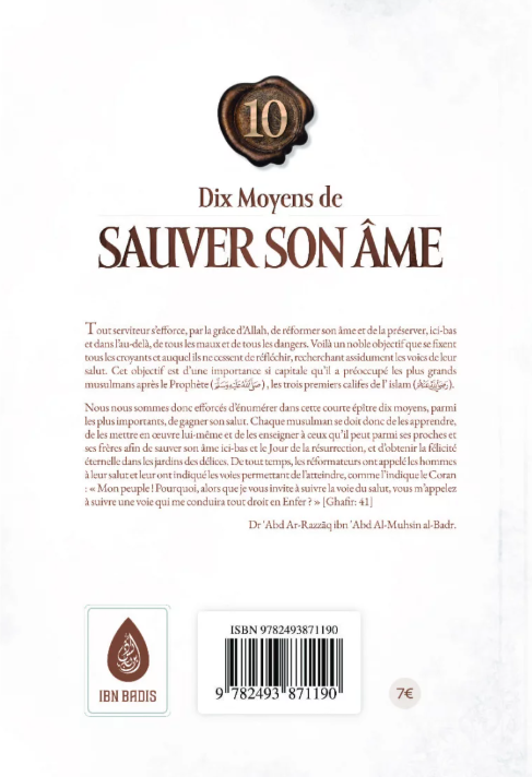 Dix règles d'or pour purifier son âme - ‘abd ar-Razzâq al-Badr