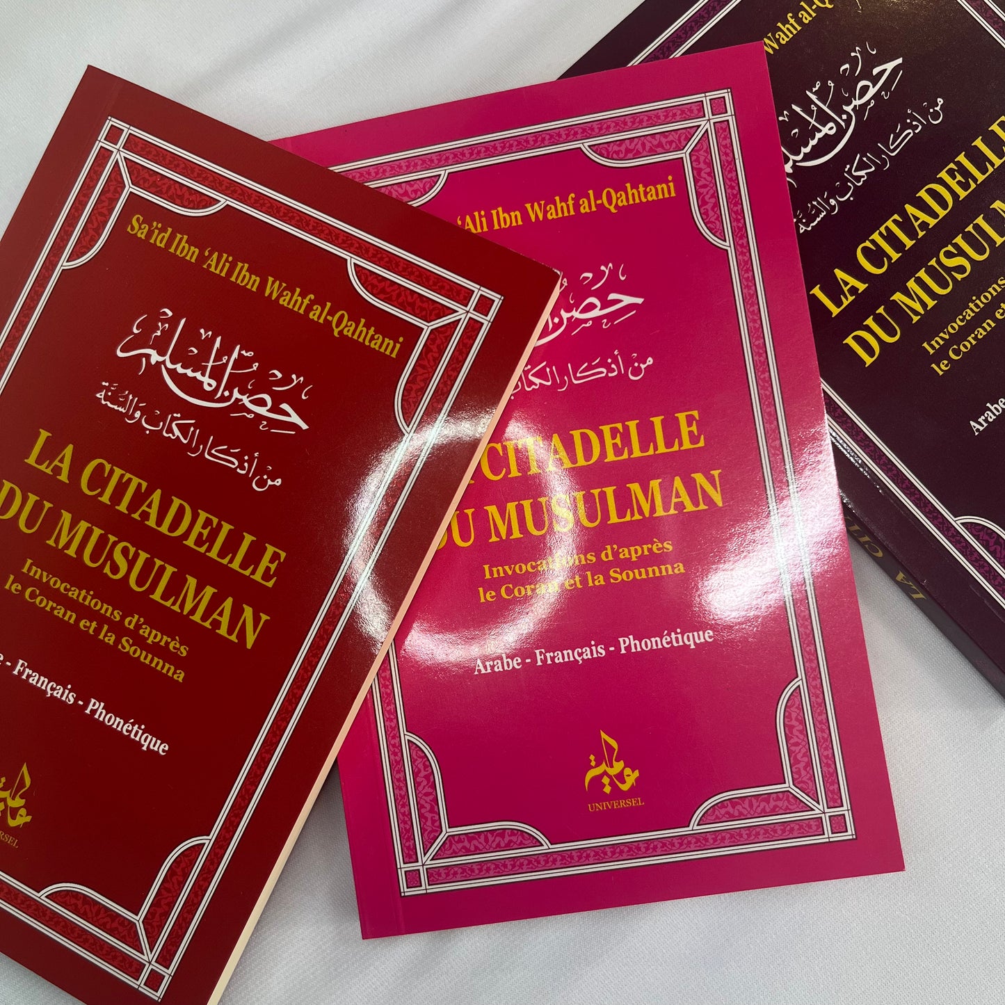 la citadelle du musulman- Arabe, Français, phonétique