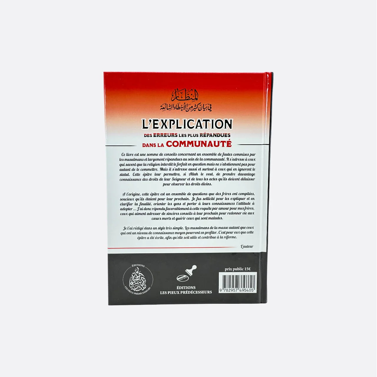 L'Explication des erreurs les plus répandues dans la communauté - Shaykh Salih AL-Shaykh