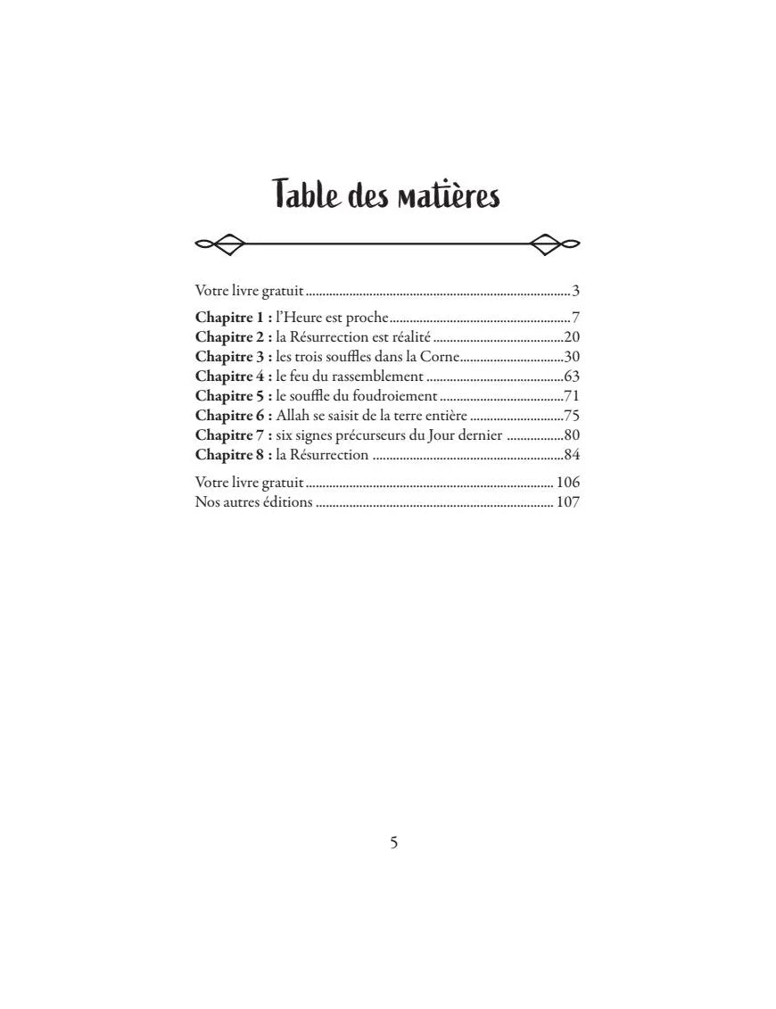 La Résurrection – Ibn Kathir
