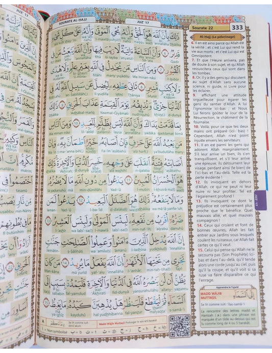 Le Saint Coran - bleu doré arabe/français/phonétique - Tajwîd en couleur - Code QR - AlQosbah