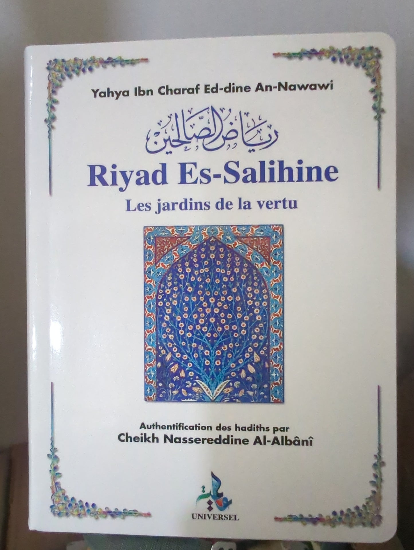Riyad Es-Salihine - (PETIT FORMAT) - Les Jardins De La Vertu D'après An Nawawi (Ed Universel)