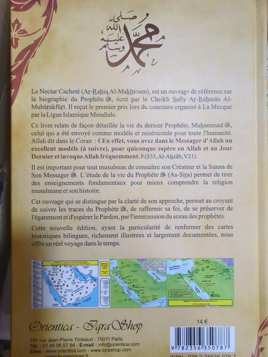 Le Nectar Cacheté - Biographie du Prophète Muhammad - Edition Orientica ( pochette souple )