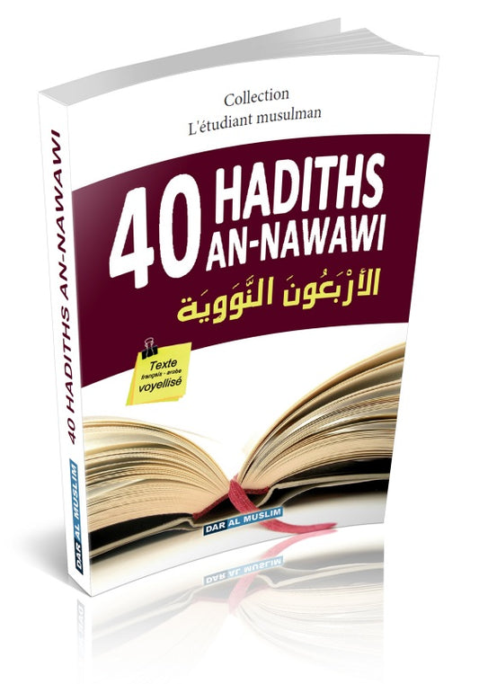 40 HADITHS AN-NAWAWI - COLLECTION L'ÉTUDIANT MUSULMAN - DAR MUSLIM