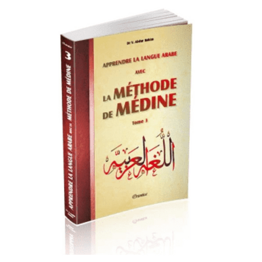 Apprendre la langue arabe avec La Méthode de Médine - Tome 3 (Méthode d'apprentissage de l'université de Médine)