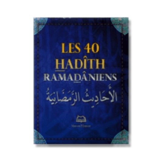 Les Quarante hadîth Ramadâniens