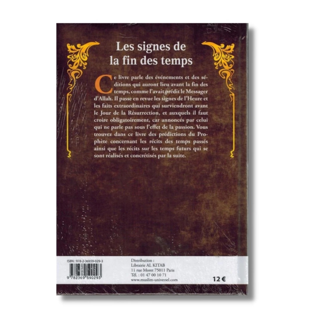 LES SIGNES DE LA FIN DES TEMPS - IBN KATHIR