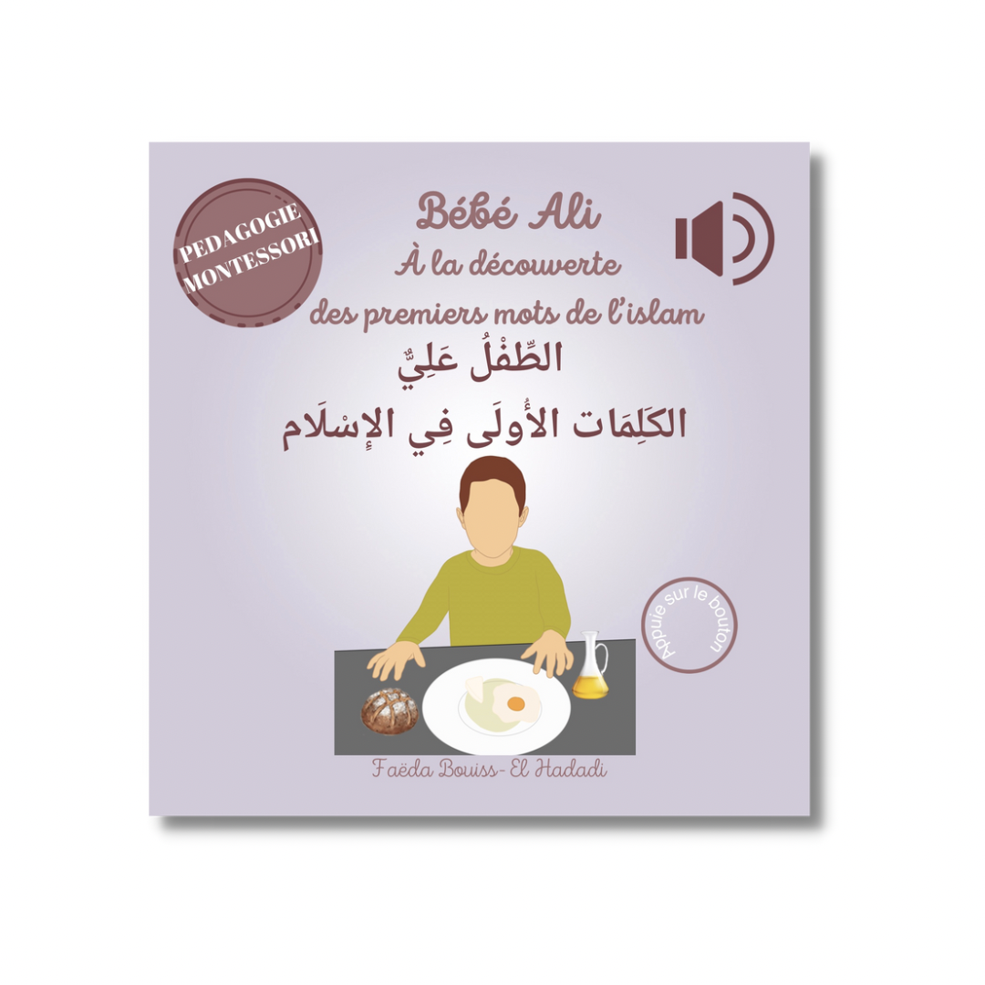 BÉBÉ ALI À LA DÉCOUVERTE DES PREMIERS MOTS DE L’ISLAM - LIVRE SONORE - FAËDA BOUISS