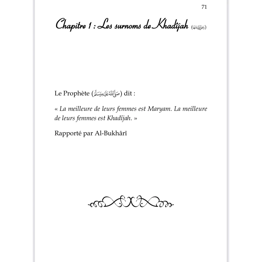 KHADIJA LA MÈRE DES CROYANTS - ÉDITIONS AL IMAM