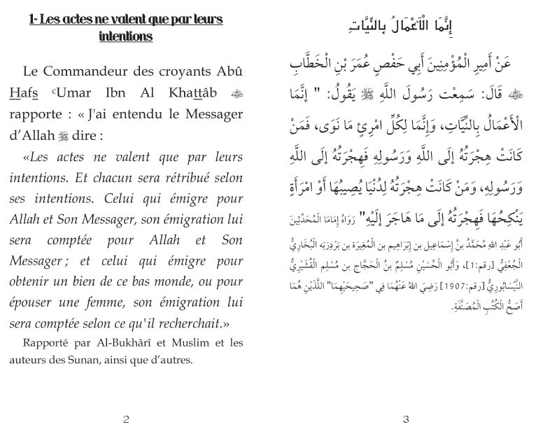 40 HADITHS AN-NAWAWI - COLLECTION L'ÉTUDIANT MUSULMAN - DAR MUSLIM