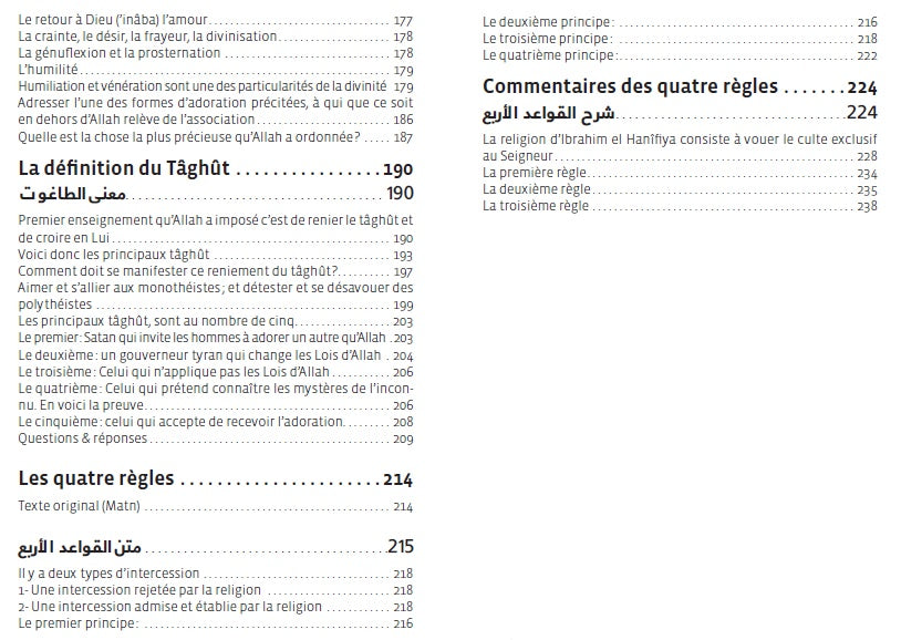 LA CROYANCE AUTHENTIQUE AT-TAWHID - DAR AL MUSLIM